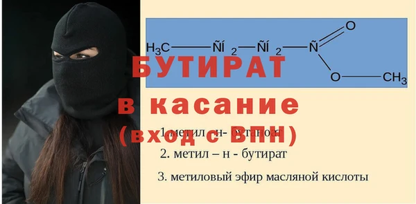 каннабис Волоколамск